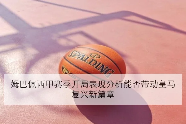 张伟丽卫冕战前地面缠斗陪练升级战术受检验（kaiyun）
